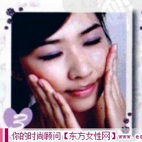 化妆水+乳液提升肌肤融合度