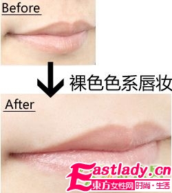 如何挑选适合自己的口红颜色