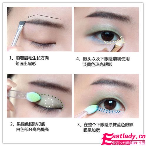 单眼皮女生亲自打造夏日清新眼妆
