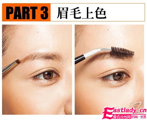 不让眼上杂草生 八步修出公主眉