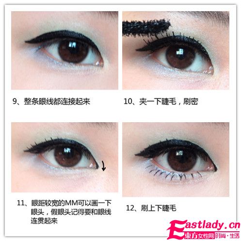 单眼皮女生亲自打造夏日清新眼妆