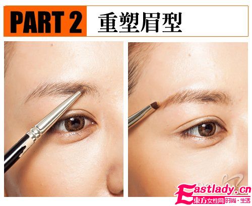 不让眼上杂草生 八步修出公主眉