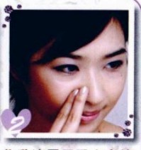 化妆水+乳液提升肌肤融合度