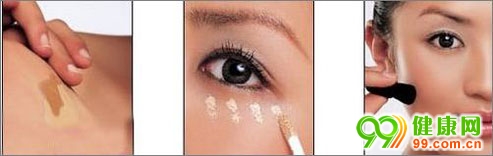 美丽变身 打造无暇约会妆容