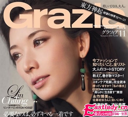 银妆林志玲 怎一个美字了得