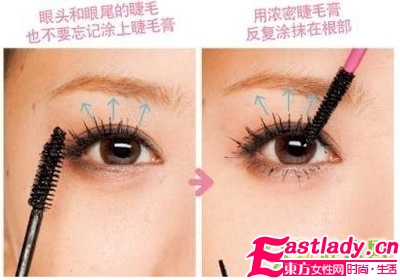巧用纸片 不会变成熊猫眼的下睫毛