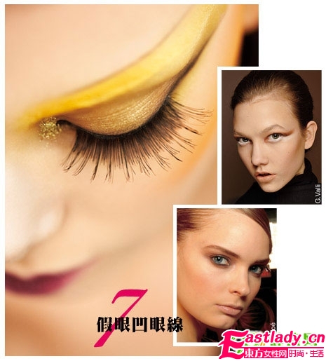 09秋季 复古精美彩妆抢先看