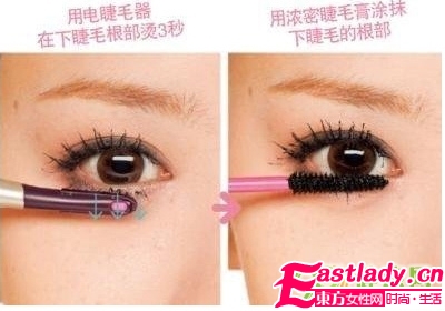 巧用纸片 不会变成熊猫眼的下睫毛