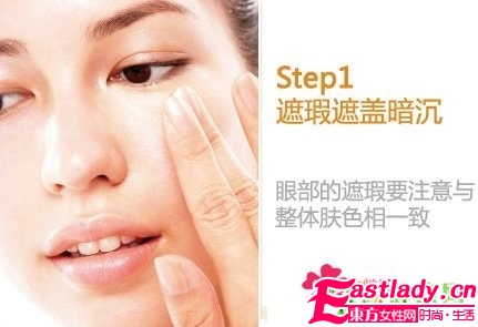 泡泡眼怎么画眼影