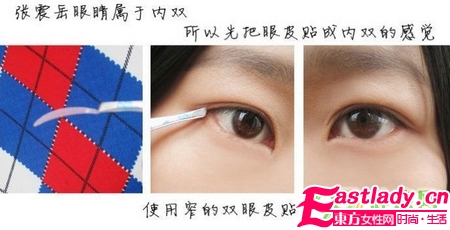 奇 美女化妆变身张震岳