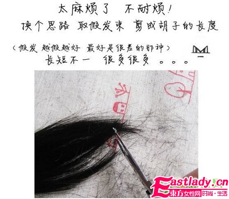 奇 美女化妆变身张震岳