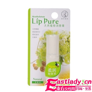 入秋必备5款保湿防干纹润唇膏(组图)