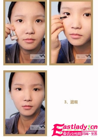 奇 看路人颜如何变美女 裸妆教学