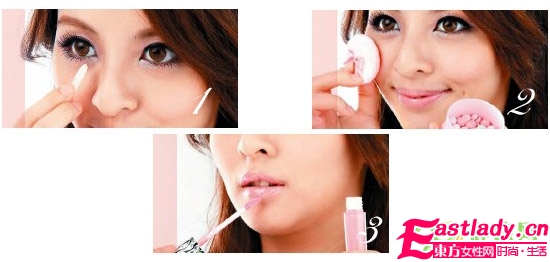 惊艳 甜美公主裸妆细节图解