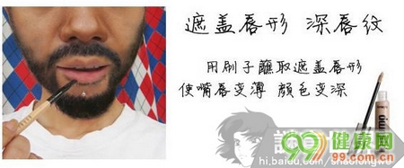 奇 美女化妆变身张震岳