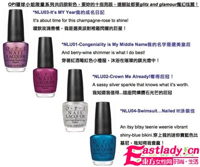 今秋最流行的3大名牌指甲油新品