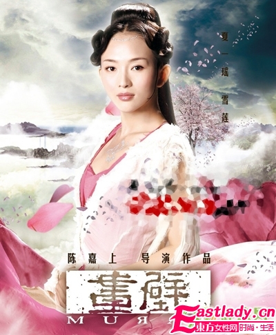 画壁 九女星古装发型图片曝光