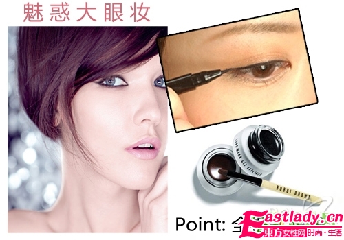 将你的咪咪眼放大N倍