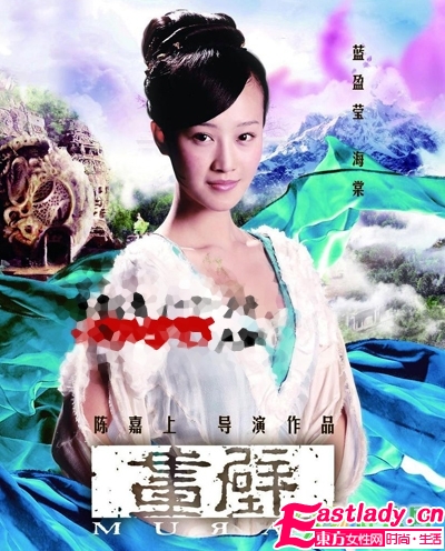 画壁 九女星古装发型图片曝光