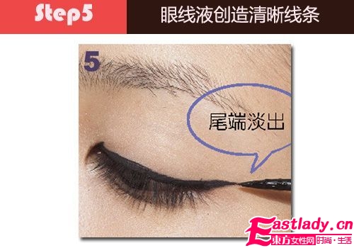 打造最in魅惑猫眼 迷惑情人心