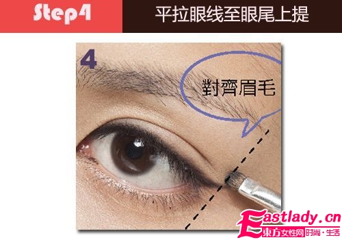 打造最in魅惑猫眼 迷惑情人心