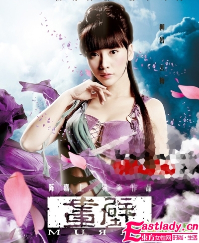 画壁 九女星古装发型图片曝光