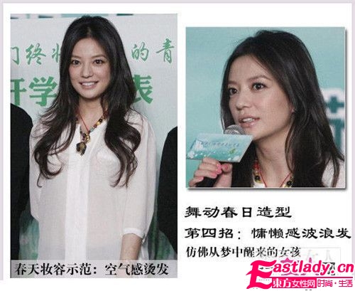 学明星打造春季时尚妆容