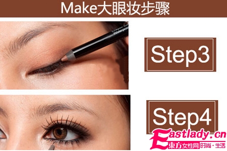 打造日系棕色系眼妆+蓬松大波浪