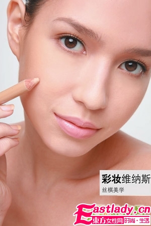 丝棋支招 正确补妆7步骤
