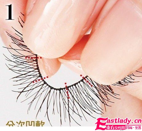 攻破8大假睫毛魔鬼细节 拥有一双 植睫级 电眼