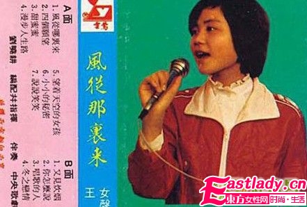 天后王菲 从青葱到成熟妆容进化史