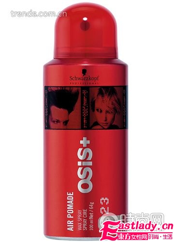 打造日系棕色系眼妆+蓬松大波浪