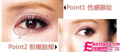 4种春妆风格装扮 变身完美公主