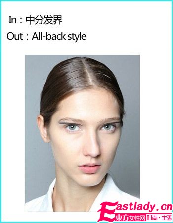 老外山寨 中国风 2011美妆新看点