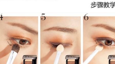 百搭眼妆神奇效果 眼睛也可以变大