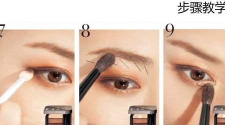 百搭眼妆神奇效果 眼睛也可以变大