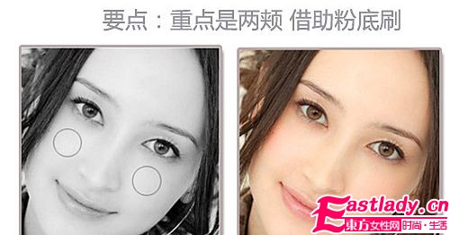 5分钟成就未来爸妈好感度飙升妆容