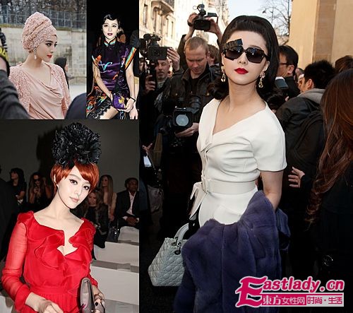 2011年秋冬巴黎时装周范冰冰小露酥胸