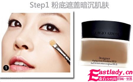 懒妞儿宅女最爱 4步画最便捷裸妆