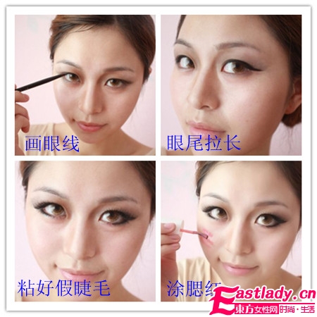 学LadyGaga打造终极大眼妆