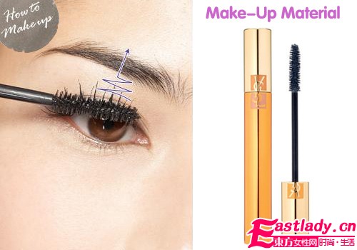 刷睫毛玩心机 7步小眼变大眼