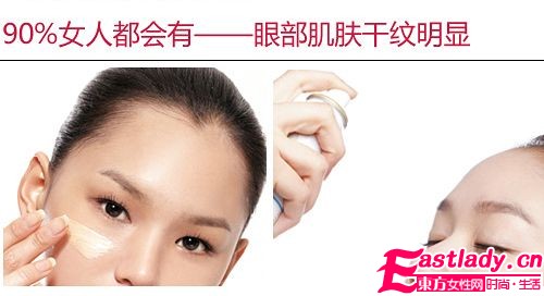 电眼揭秘 一次解决最常见5大困扰