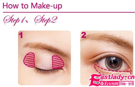 最新眼妆教学让双眼无限放大