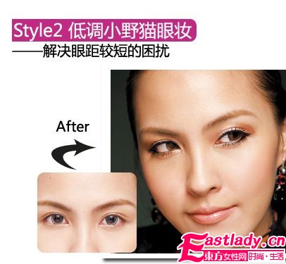 最新眼妆教学让双眼无限放大