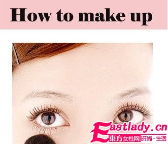 2011日本最新流行无妆感萌女妆