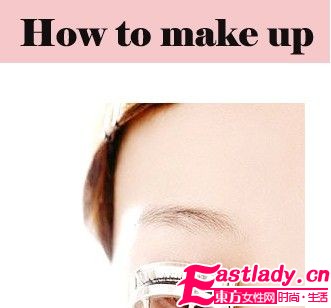 2011日本最新流行无妆感萌女妆