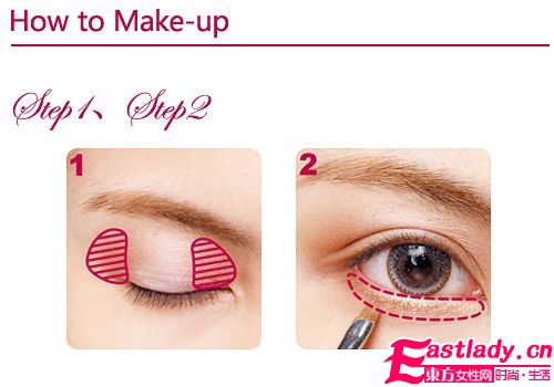 2011台湾最夯眼妆 瞬间放大2倍