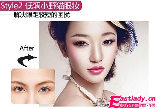 2011台湾最夯眼妆 瞬间放大2倍