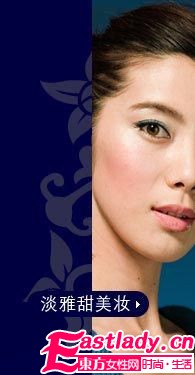 银 妆 素裹 3款冬日OL步步学