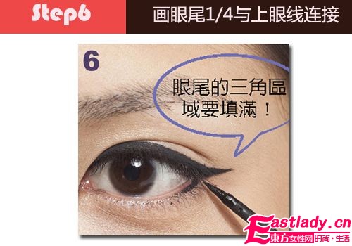 耀眼派对季 魅惑性感猫眼最当道